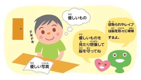 【アダルト注意】エロ漫画って読みますか？ Part5