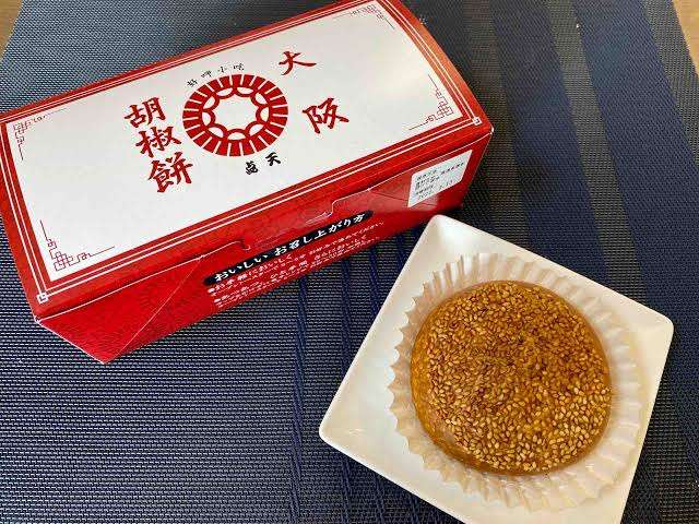 【お盆だよ！】ホントに美味しいデパ地下グルメ【間違いない！】