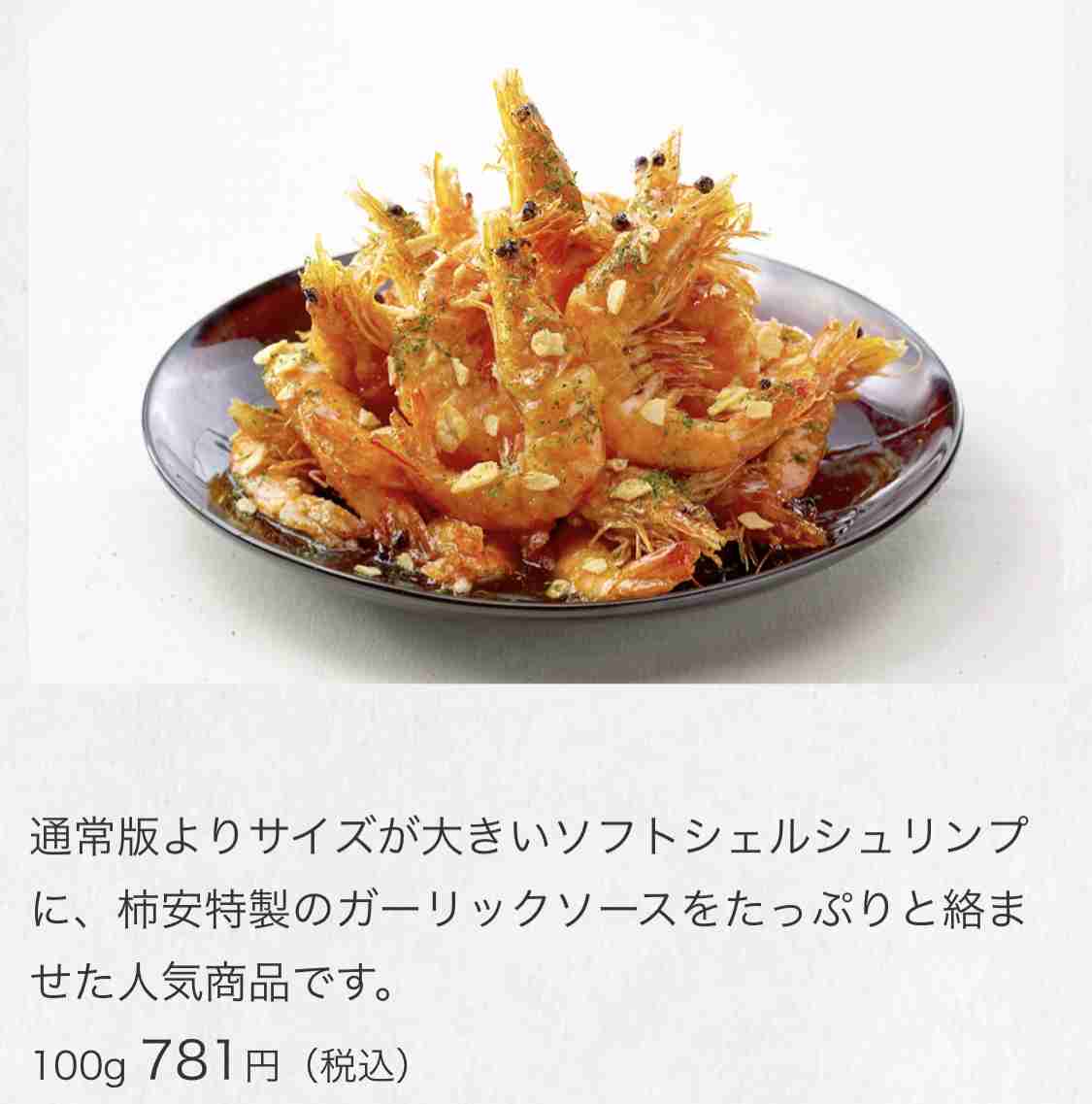 【お盆だよ！】ホントに美味しいデパ地下グルメ【間違いない！】