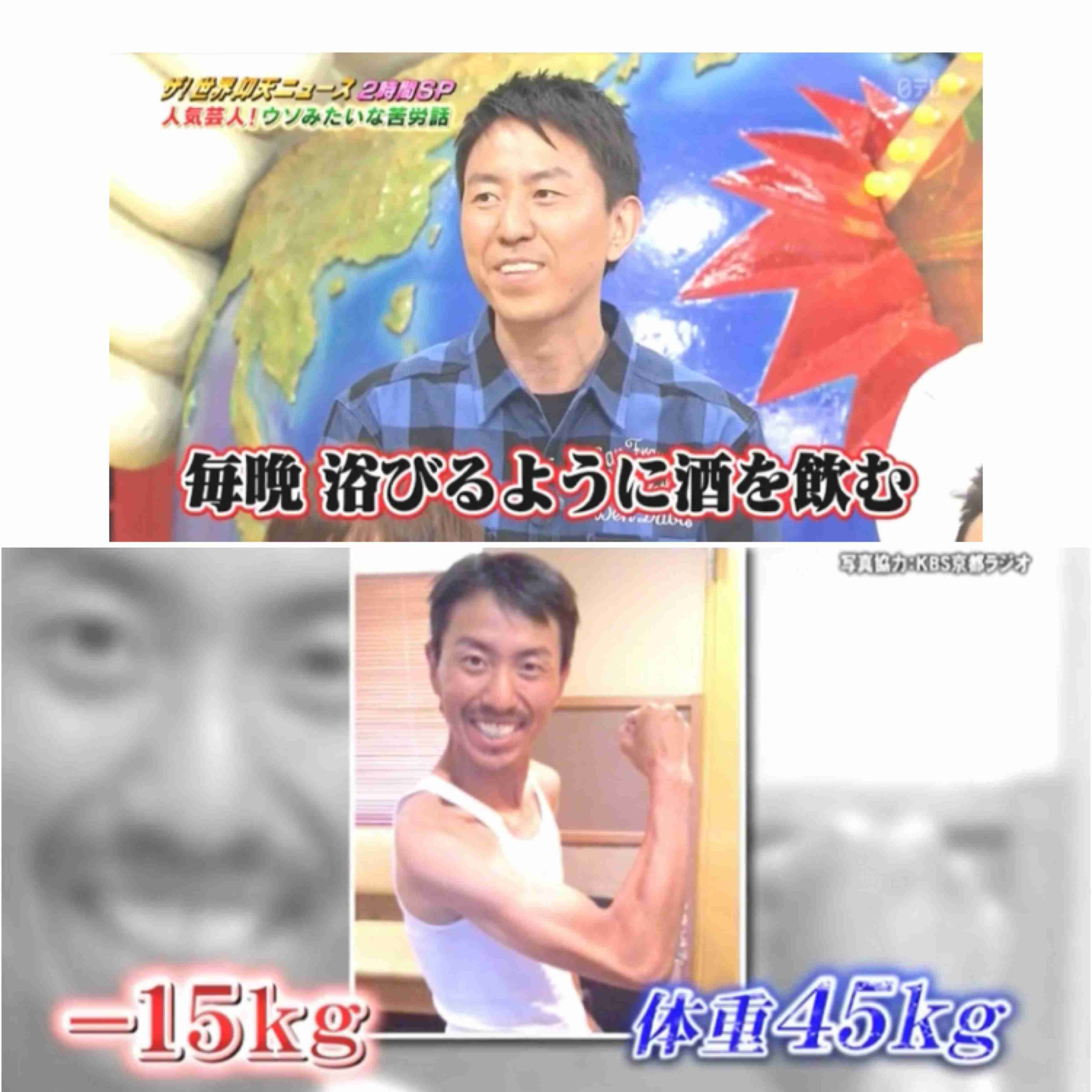 チュート福田、松本人志より上座に座ってしまい…徳井「忘れられない」