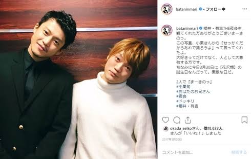 坂口杏里さんの夫、離婚について「書類関係の提出は終えていません」と現状説明…「話し合い進めるつもり」