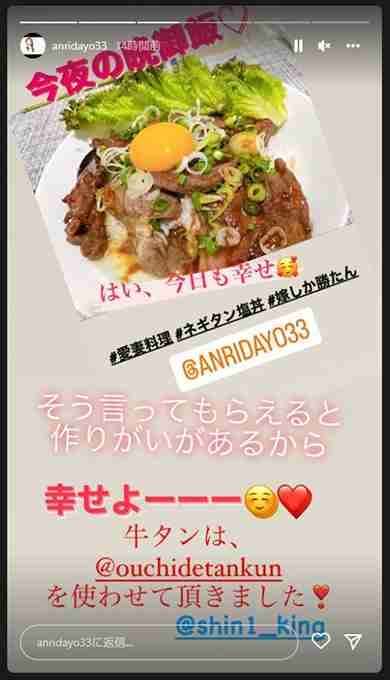 坂口杏里さんの夫、離婚について「書類関係の提出は終えていません」と現状説明…「話し合い進めるつもり」