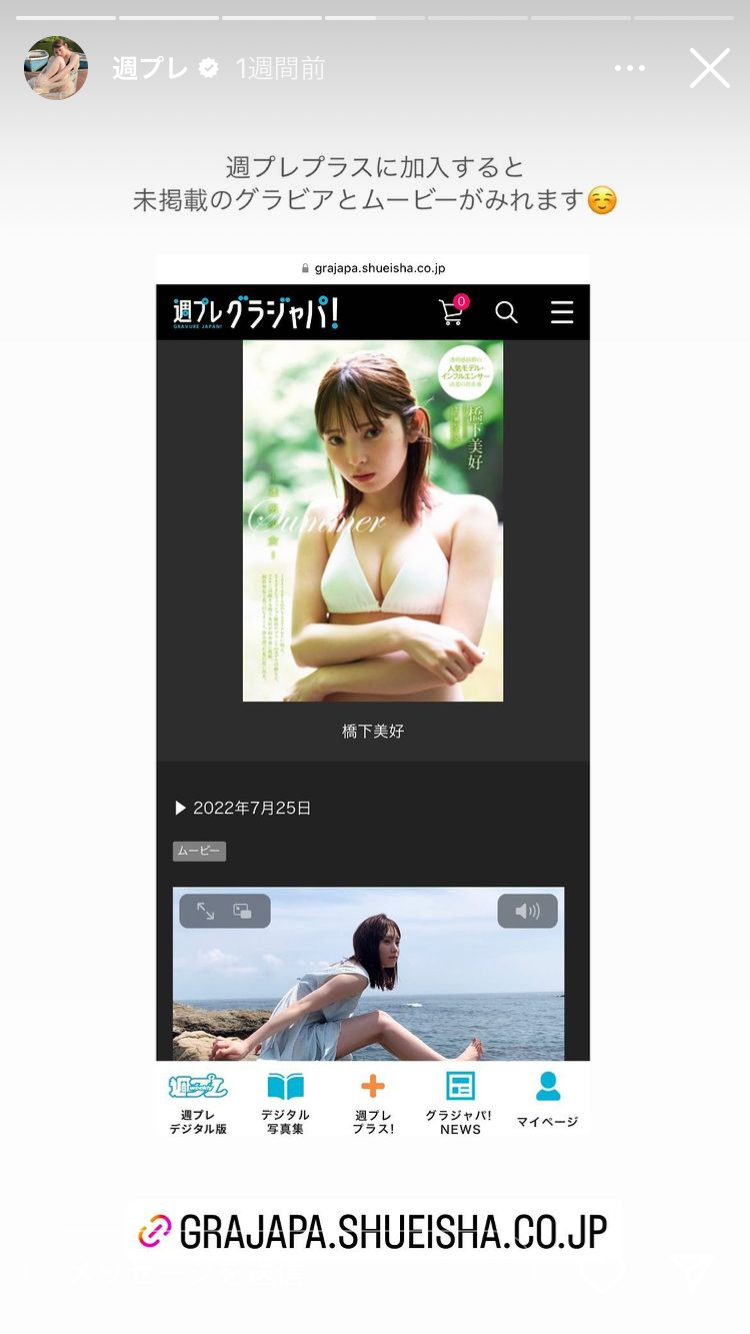 【2022年8月】ABEMA恋愛番組総合トピ