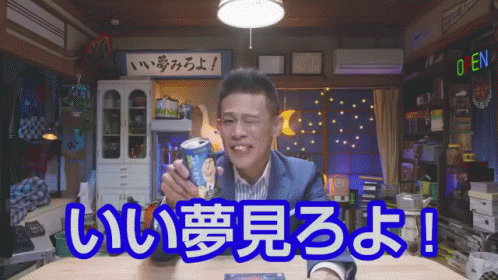 良い夢を見る方法