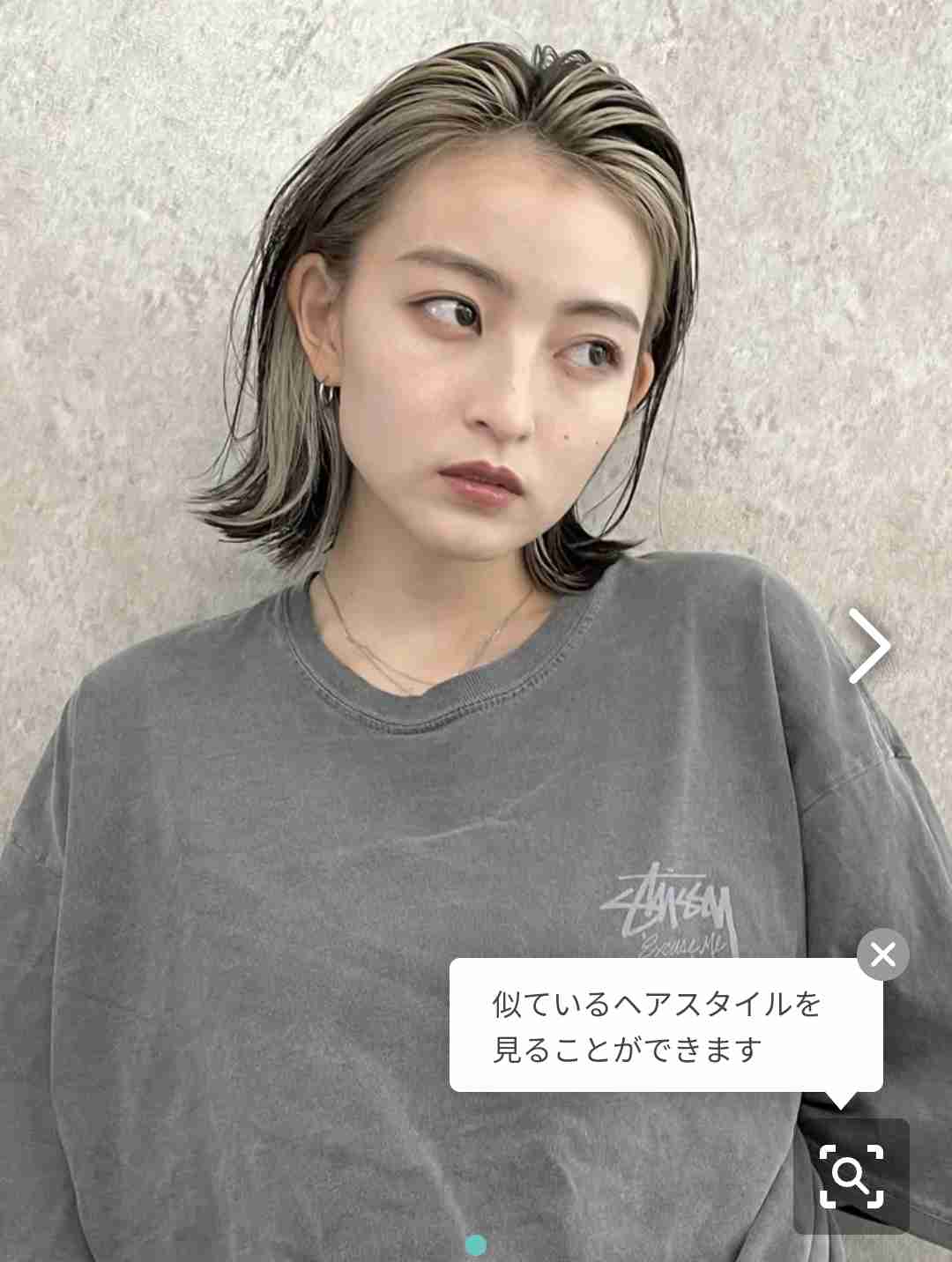 やってみたい髪色、髪型を書くと経験者や美容師さんにアドバイスしてもらえるトピ