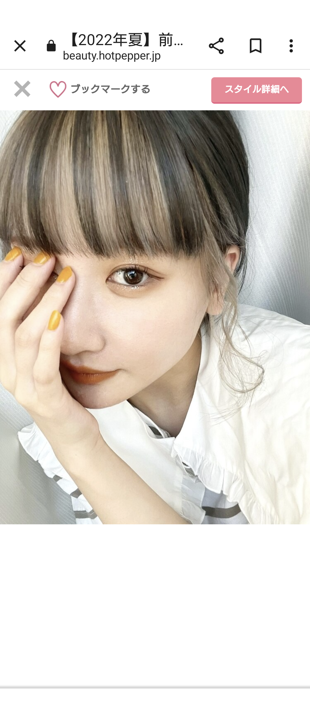 やってみたい髪色、髪型を書くと経験者や美容師さんにアドバイスしてもらえるトピ
