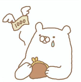 旦那さんに内緒の貯金ありますか?