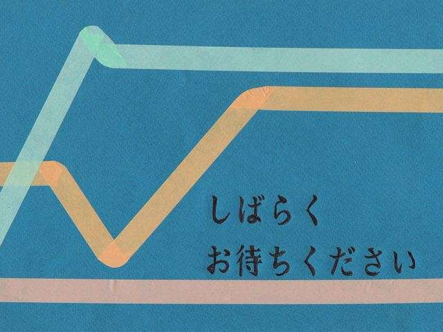 自分だけ?何故か怖いモノ Part2
