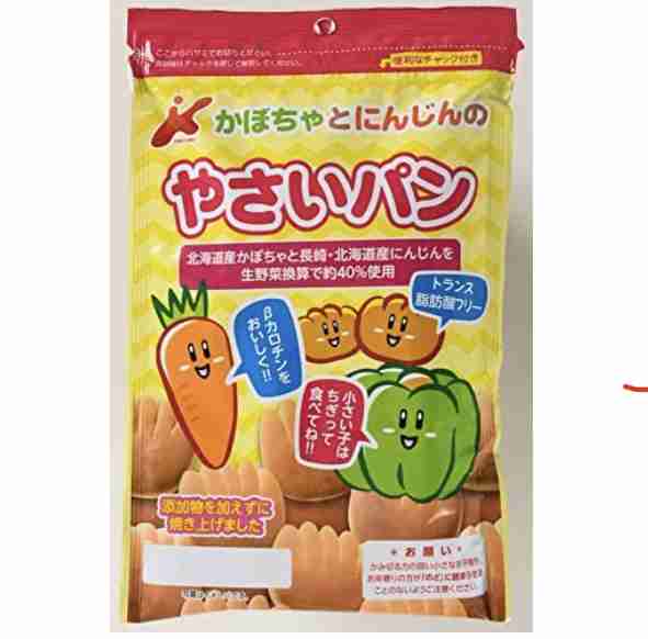 【子供】ヒヤッとした経験 【子育て】