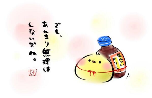【part3】中～重度障害児の子育て