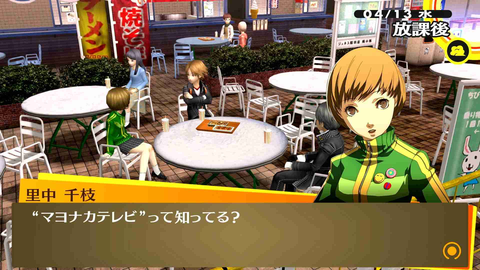 フードコートで好きなお店♪
