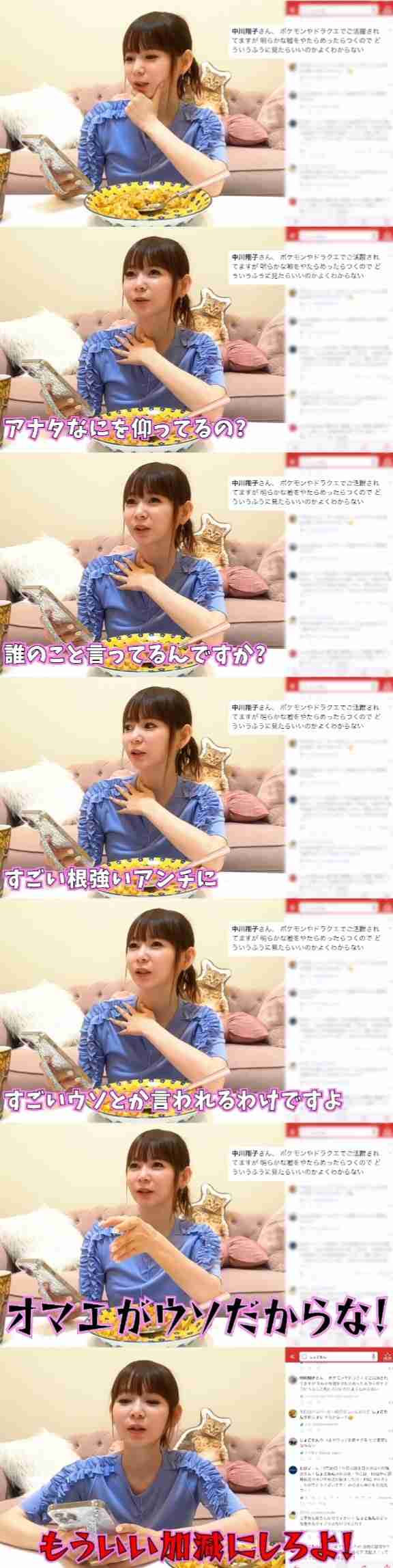 中川翔子、ヒラヒラめくれた美ボディーに絶賛の嵐「女神降臨」「ギザかわいい」