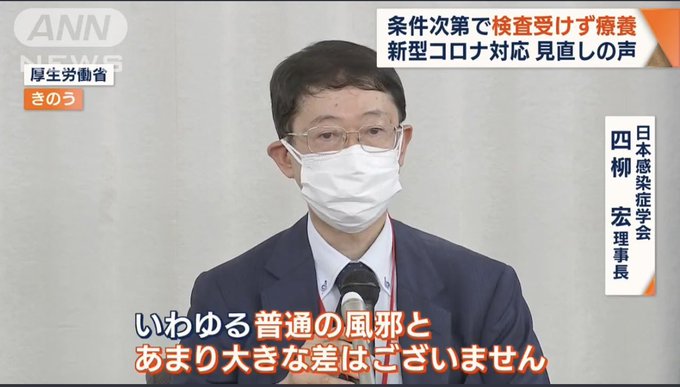 マスクを着けている人が多い日本の新型コロナ感染者数が、世界最多なのはなぜ？