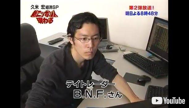 旦那・彼氏がトレーダー