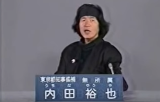 観光支援キャンペーン「都民割」　9月1日再開へ　小池知事が表明