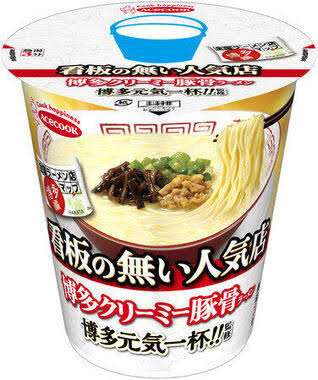 ラーメンに追加で入れたくなる具材ランキング!チャーシュー、半熟卵、長ネギ、1位は?