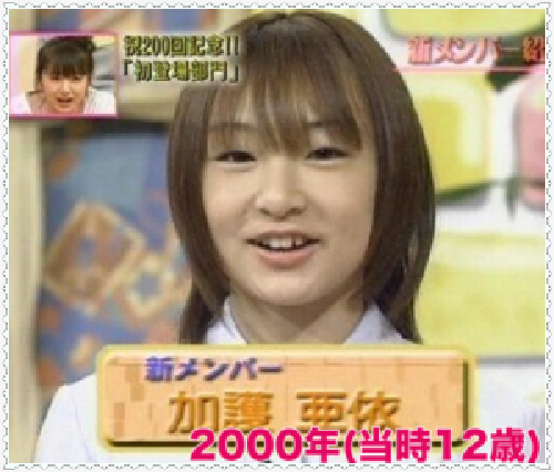 加護亜依ビキニトップスでグラマラス「色気と可愛さの融合」驚きの声「反則でーす」「女神降臨」