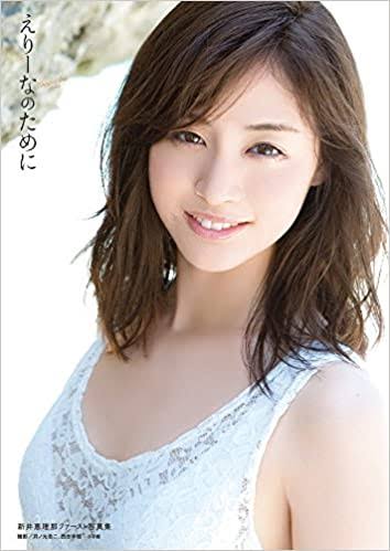 加護亜依ビキニトップスでグラマラス「色気と可愛さの融合」驚きの声「反則でーす」「女神降臨」