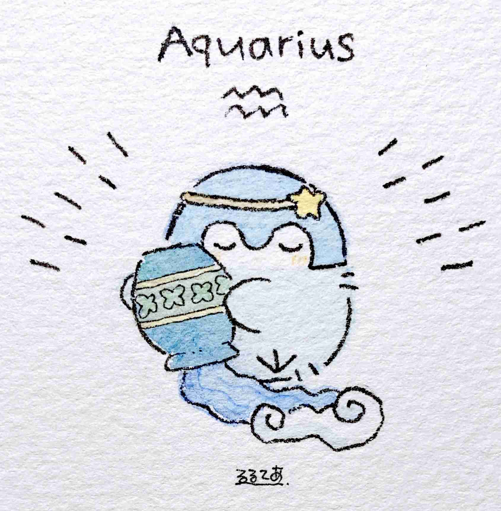 みずがめ座さん集合！