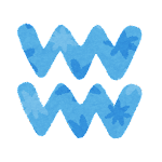 みずがめ座さん集合！