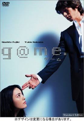 藤木直人さん好きな人！
