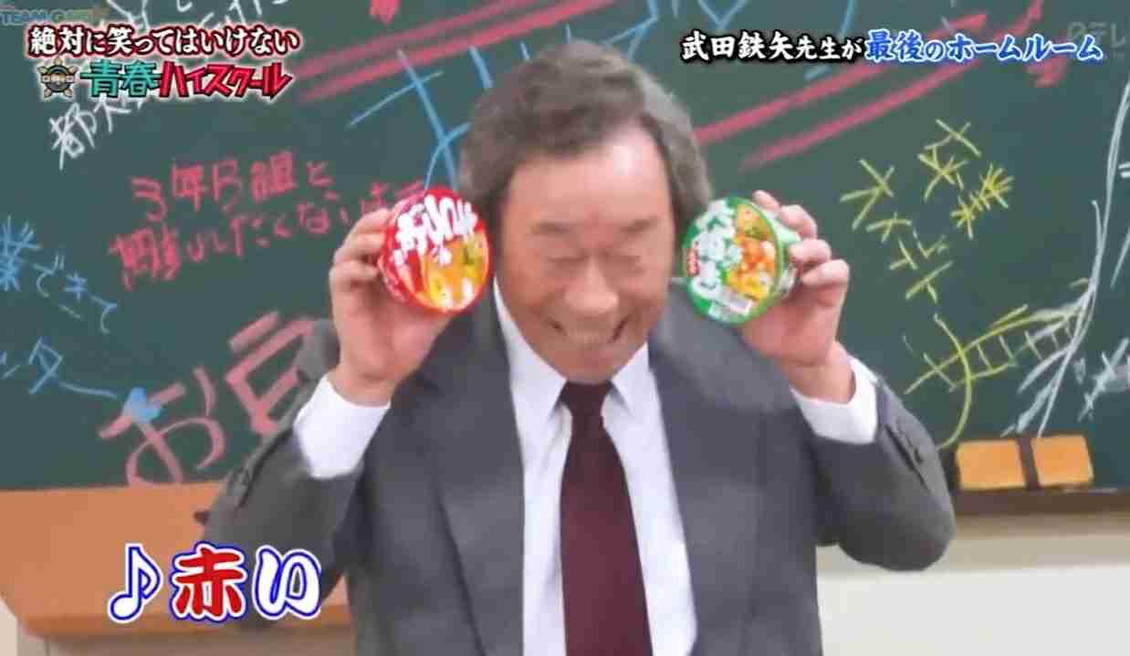 武田鉄矢の画像を貼って雑談するトピPart10