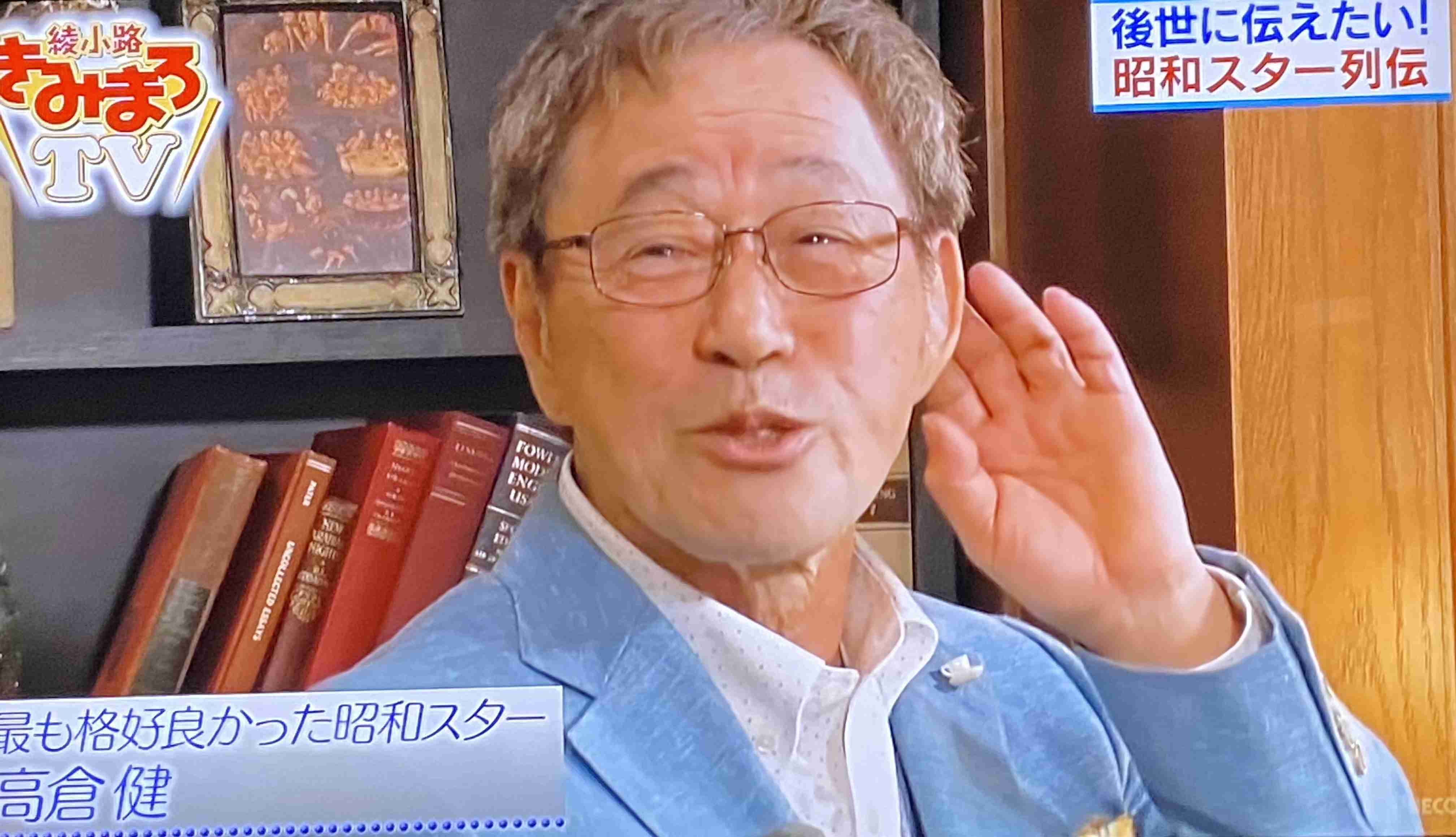 武田鉄矢の画像を貼って雑談するトピPart10