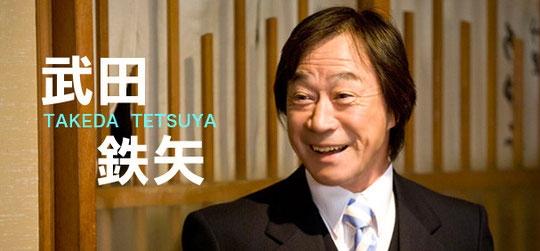 武田鉄矢の画像を貼って雑談するトピPart10