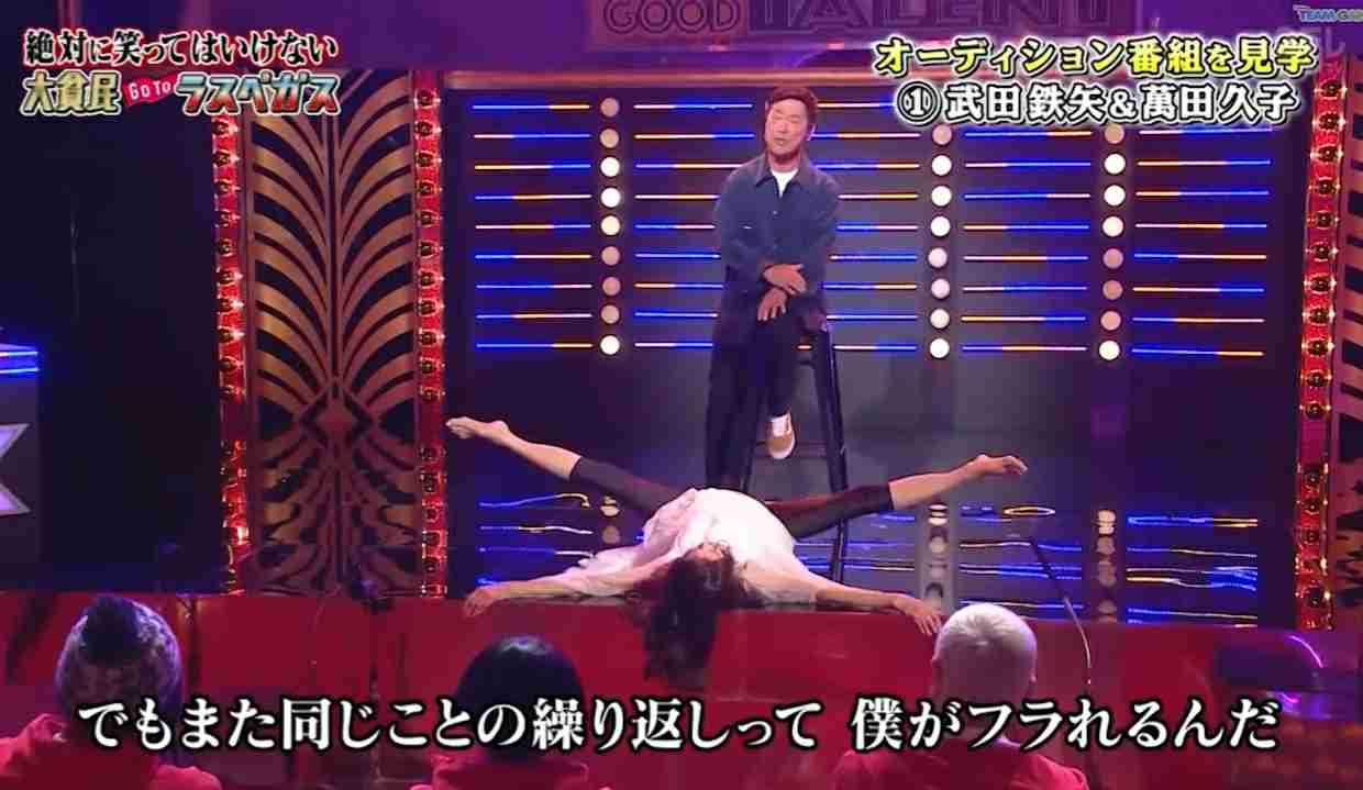 武田鉄矢の画像を貼って雑談するトピPart10