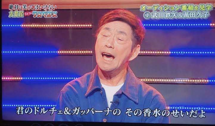 武田鉄矢の画像を貼って雑談するトピPart10