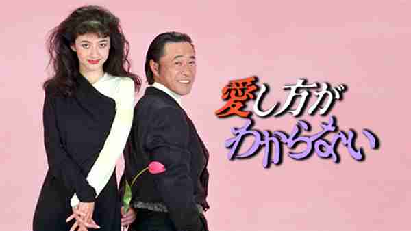 武田鉄矢の画像を貼って雑談するトピPart10