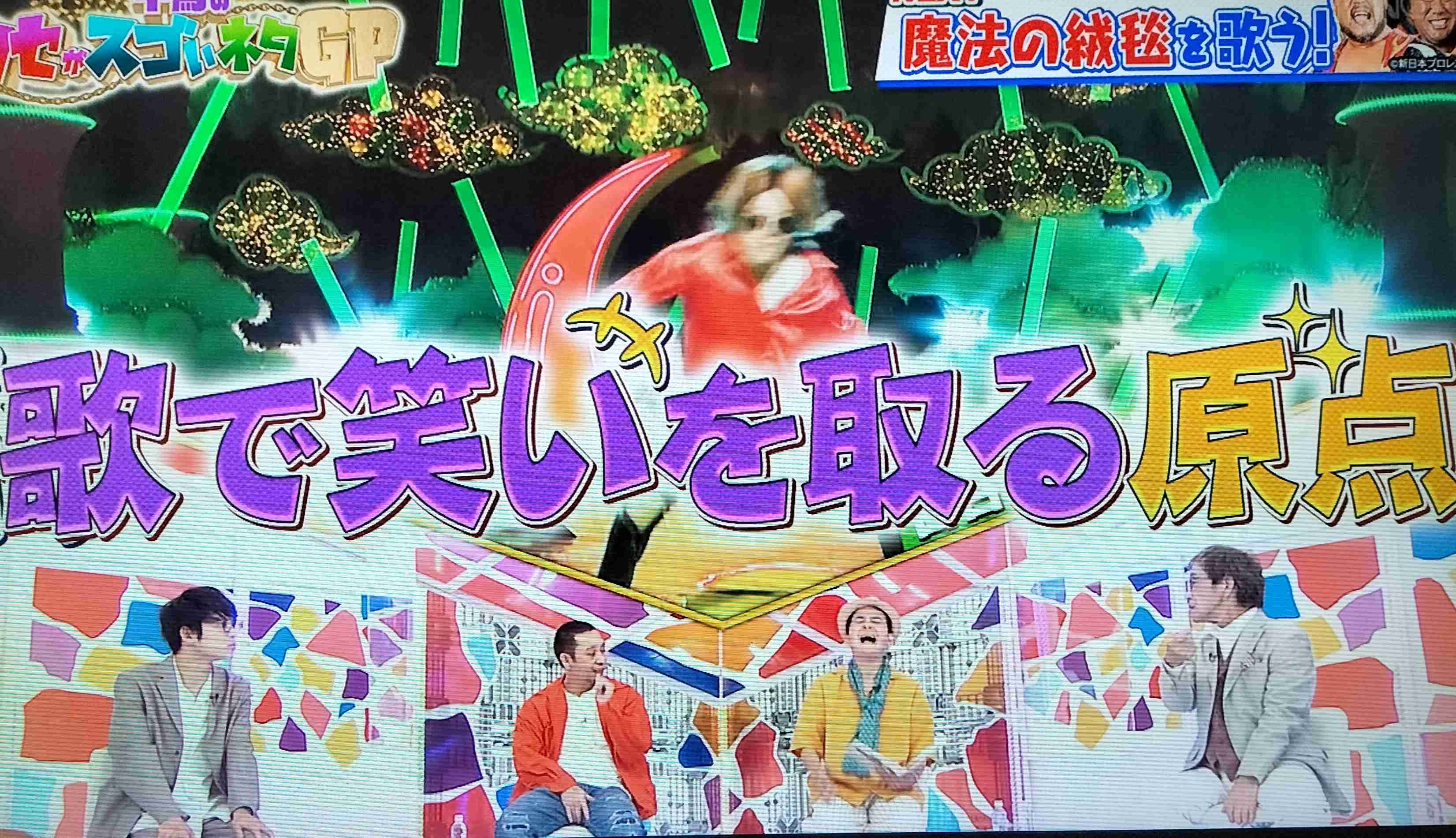武田鉄矢の画像を貼って雑談するトピPart10