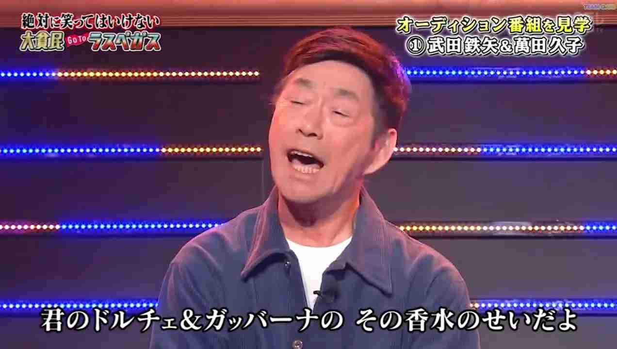 武田鉄矢の画像を貼って雑談するトピPart10