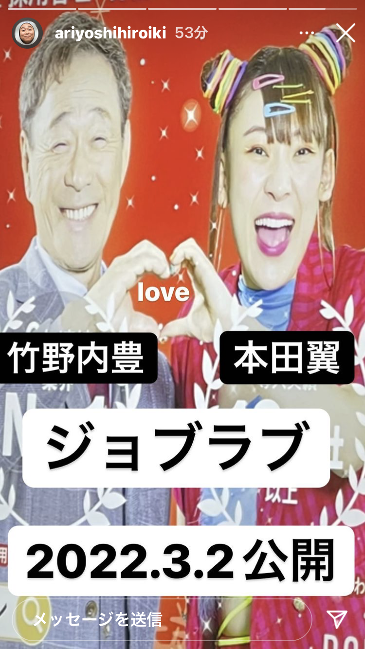 武田鉄矢の画像を貼って雑談するトピPart10