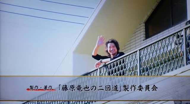 武田鉄矢の画像を貼って雑談するトピPart10
