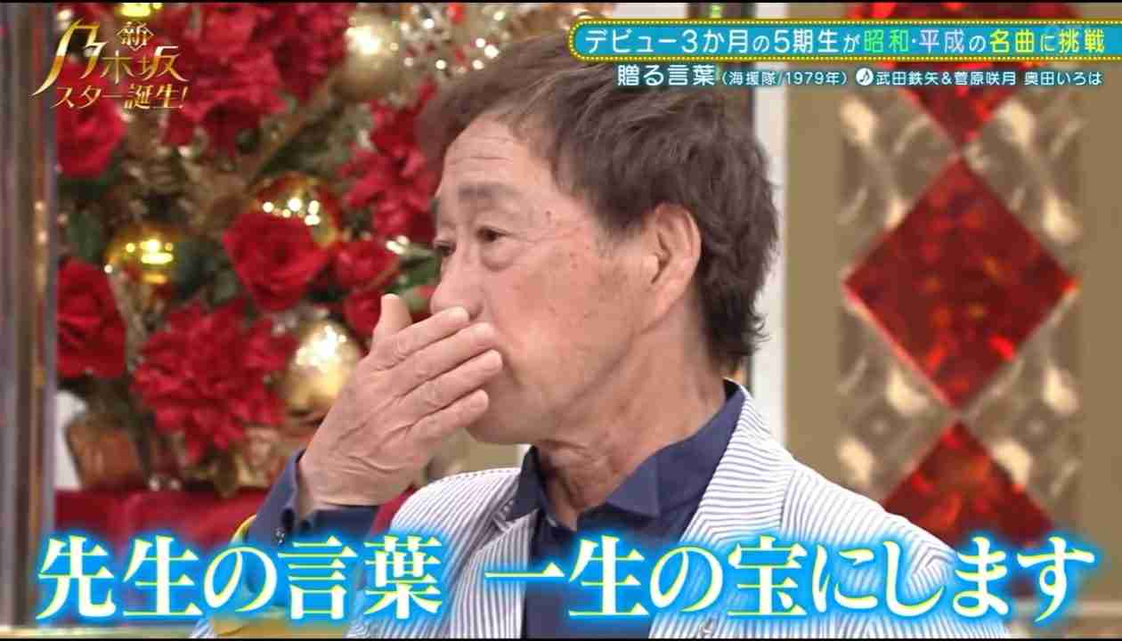 武田鉄矢の画像を貼って雑談するトピPart10