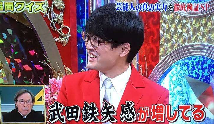 武田鉄矢の画像を貼って雑談するトピPart10