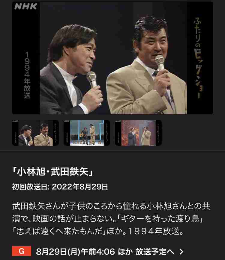 武田鉄矢の画像を貼って雑談するトピPart10