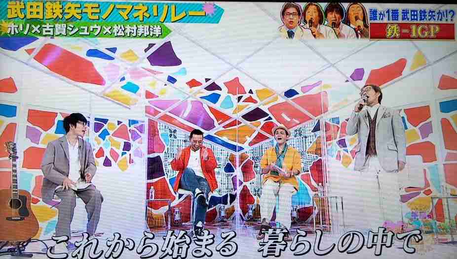 武田鉄矢の画像を貼って雑談するトピPart10