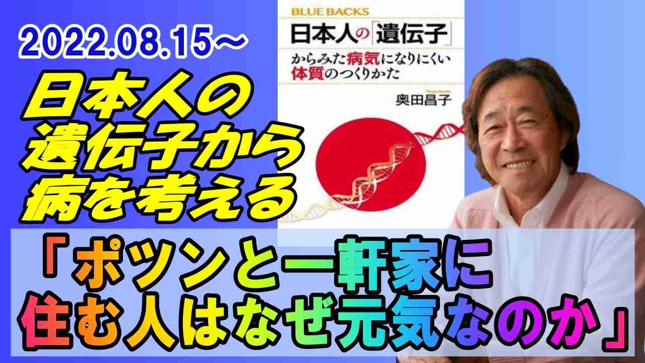 武田鉄矢の画像を貼って雑談するトピPart10