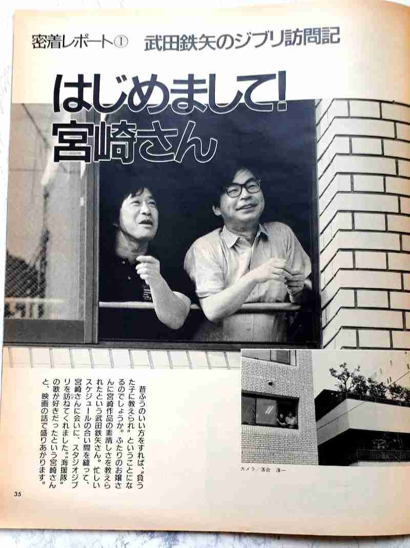 武田鉄矢の画像を貼って雑談するトピPart10