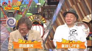 武田鉄矢の画像を貼って雑談するトピPart10