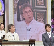 武田鉄矢の画像を貼って雑談するトピPart10
