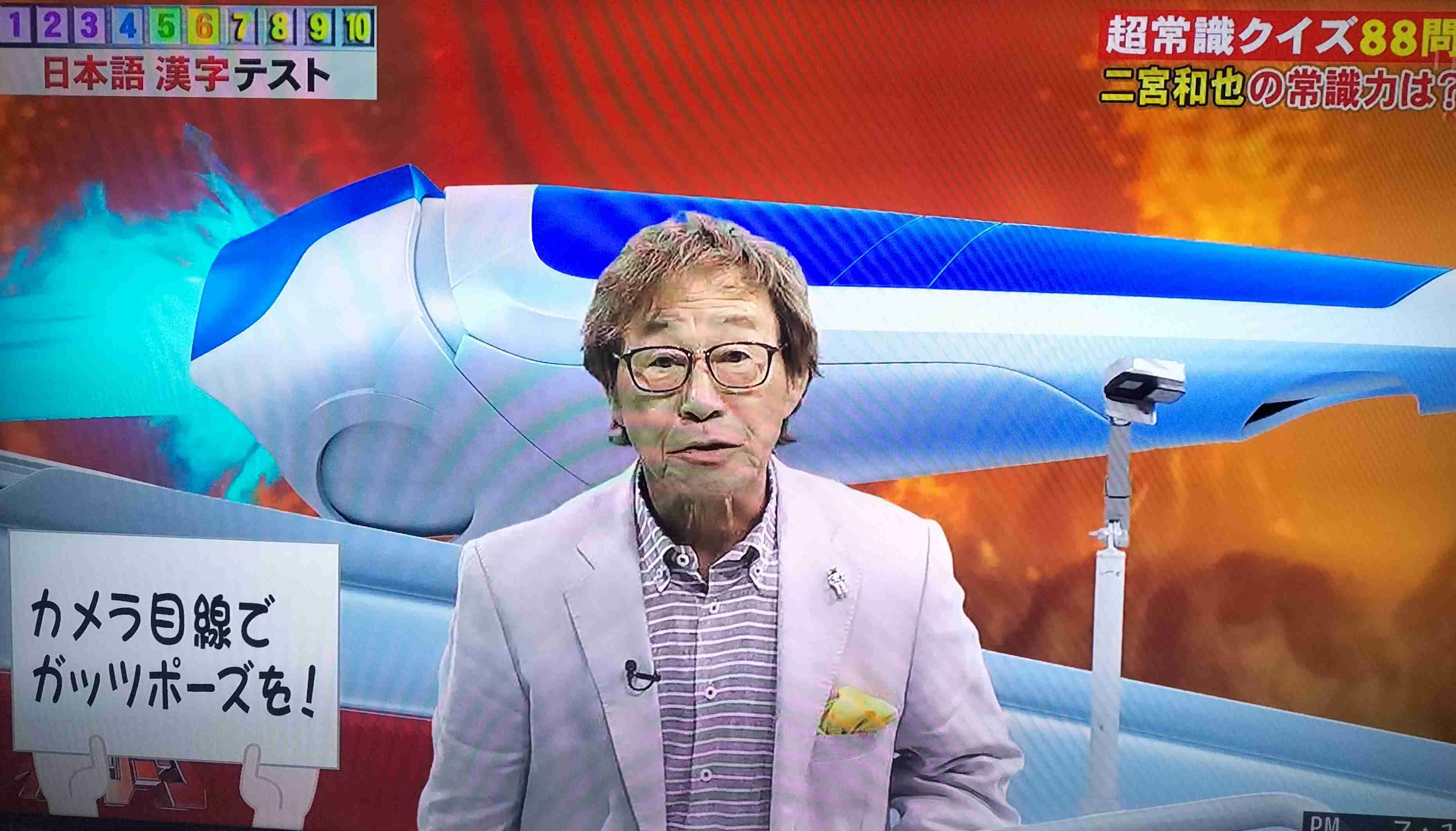 武田鉄矢の画像を貼って雑談するトピPart10