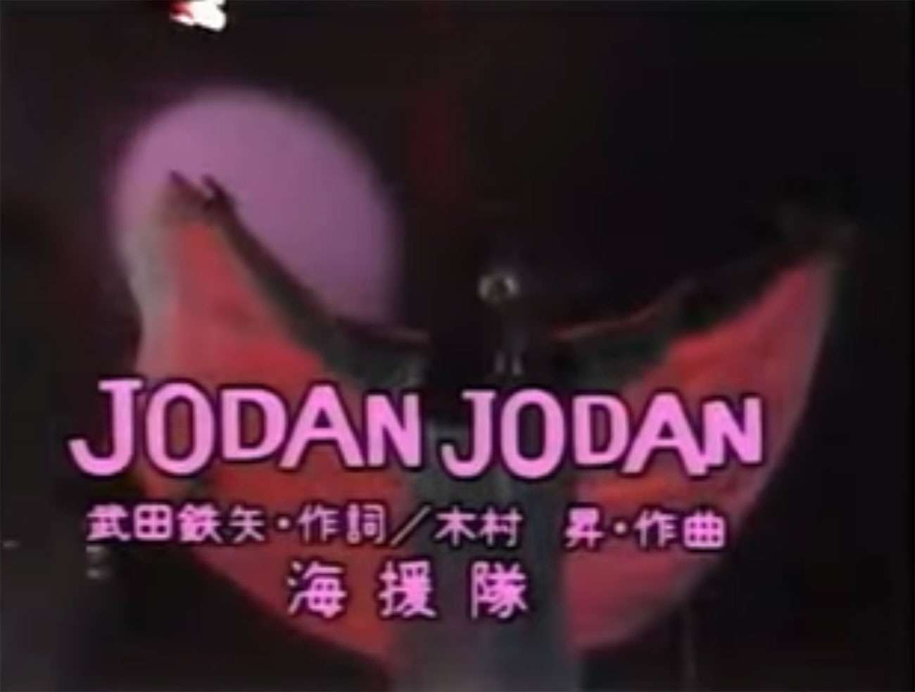 武田鉄矢の画像を貼って雑談するトピPart10