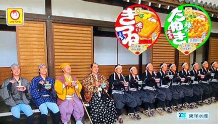 武田鉄矢の画像を貼って雑談するトピPart10