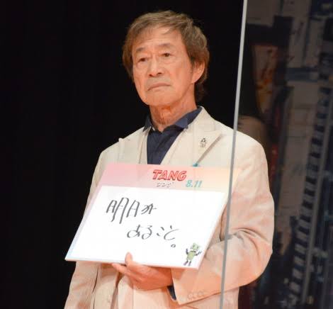 武田鉄矢の画像を貼って雑談するトピPart10