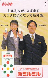 武田鉄矢の画像を貼って雑談するトピPart10