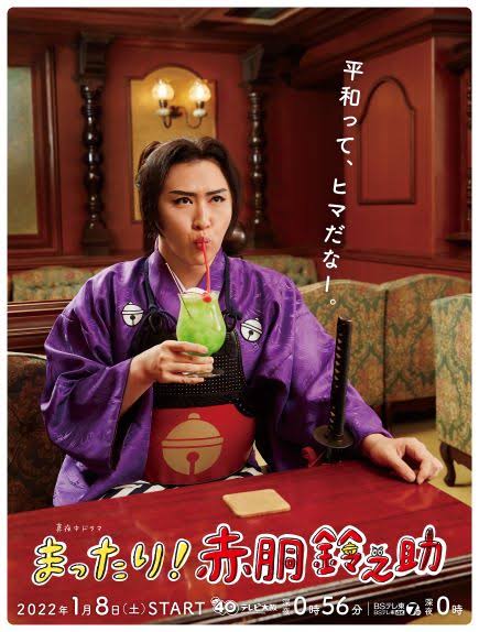 武田鉄矢の画像を貼って雑談するトピPart10