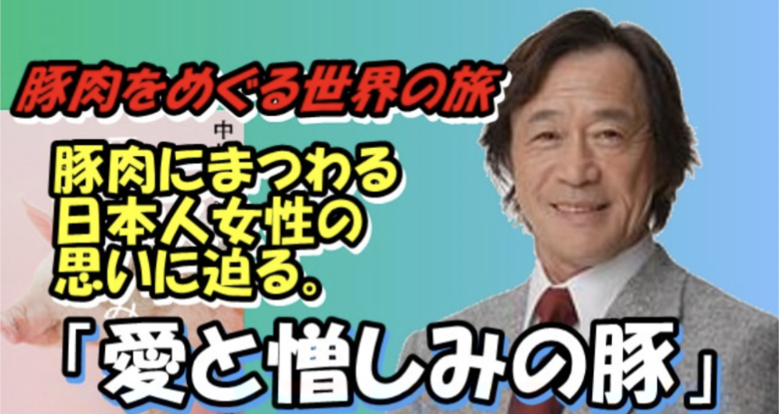 武田鉄矢の画像を貼って雑談するトピPart10